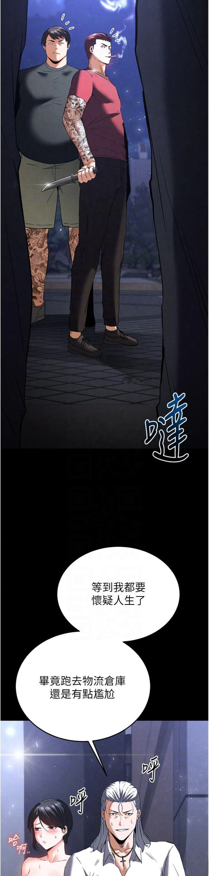 第32話