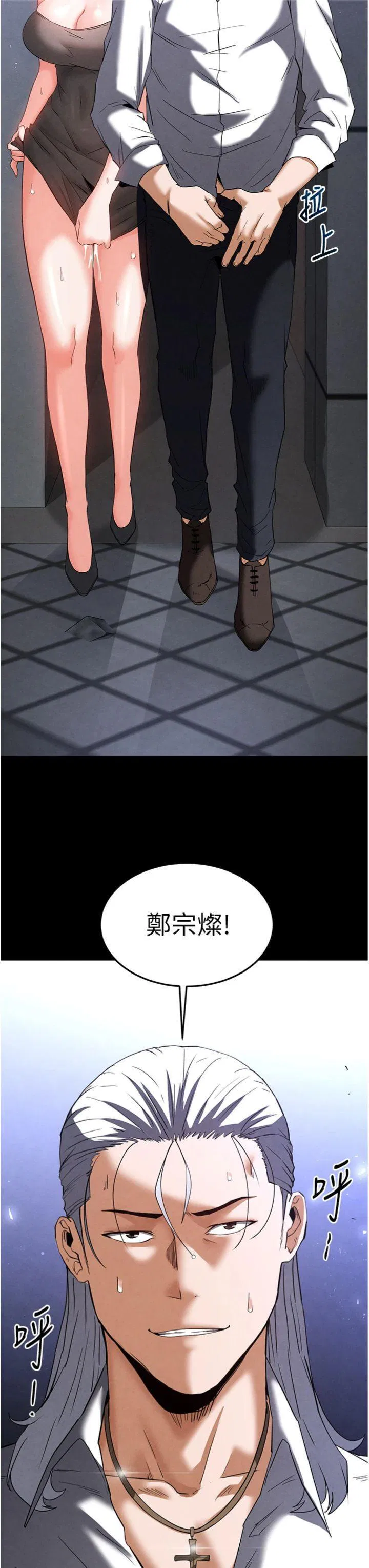 第32話
