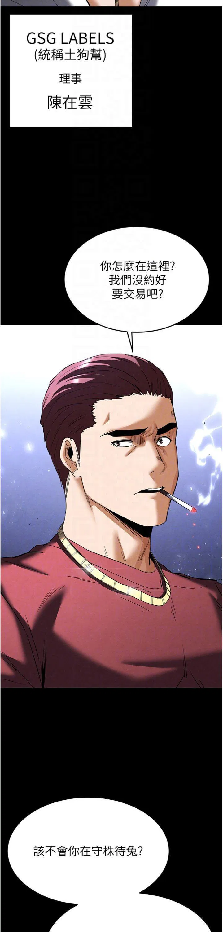 第32話