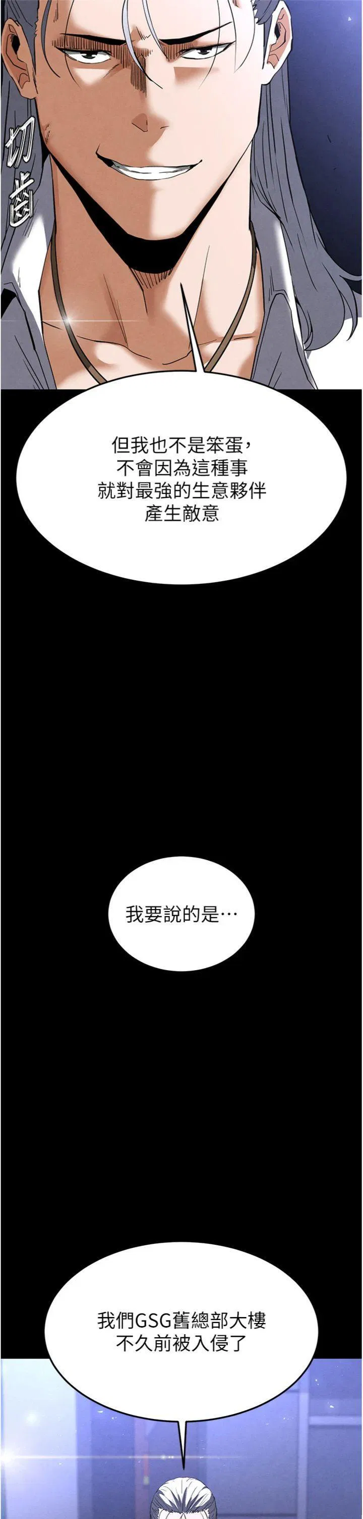 第32話