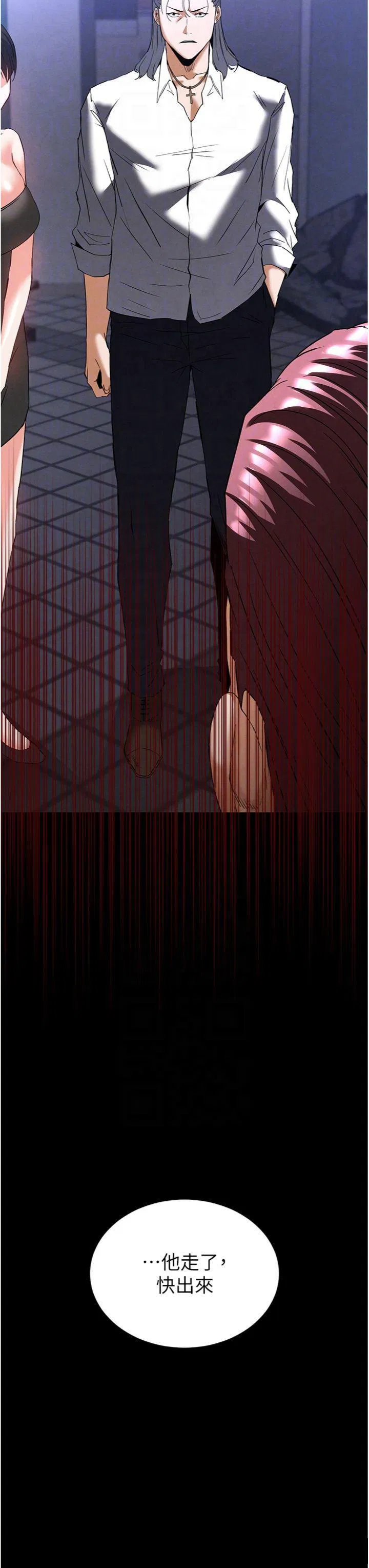 第32話