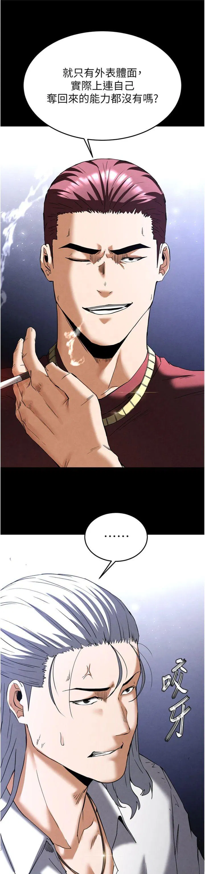 第32話