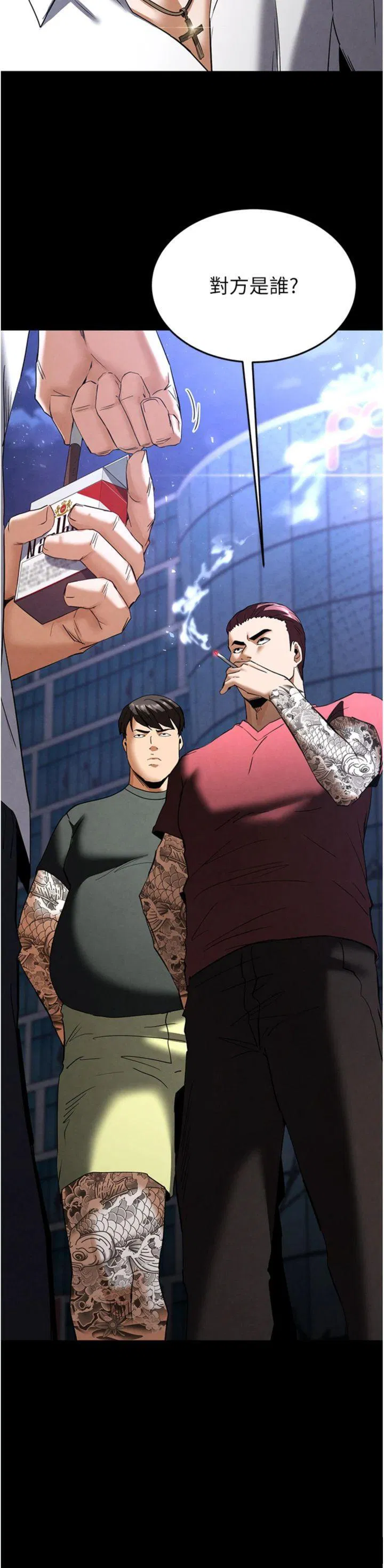 第32話