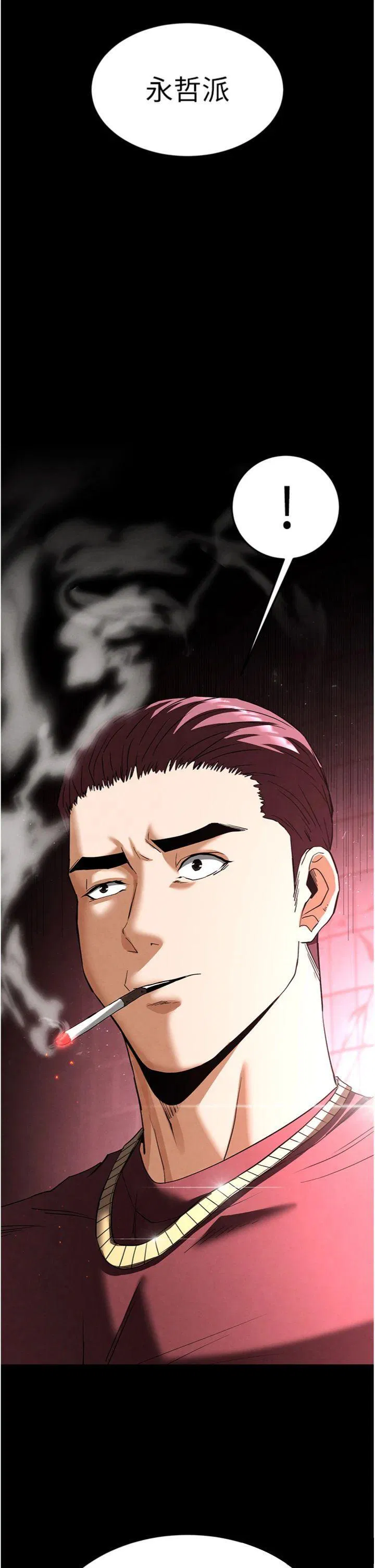 第32話