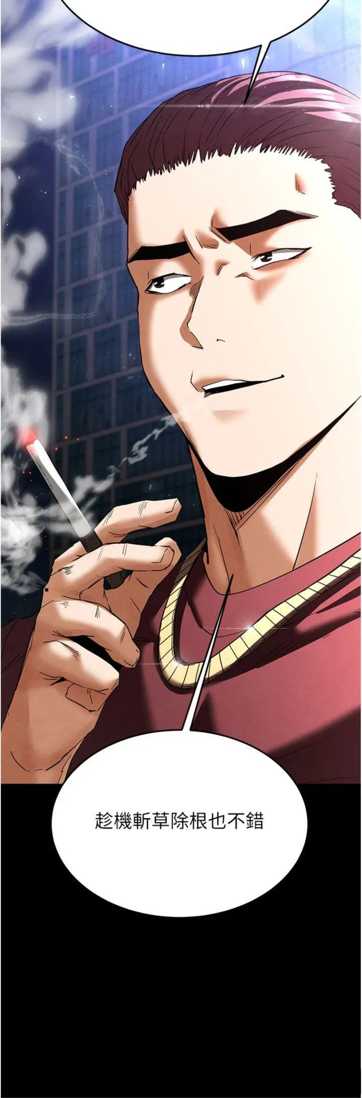 第32話