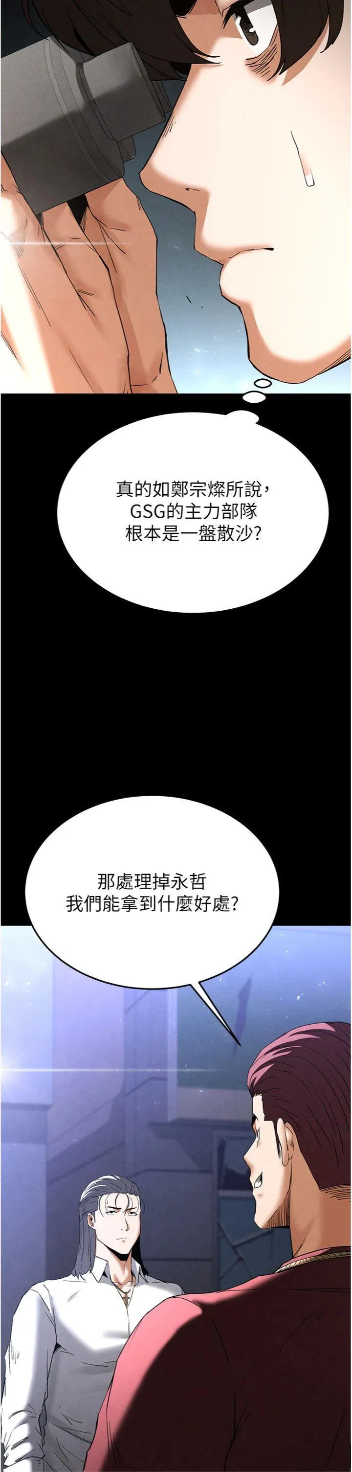 第32話