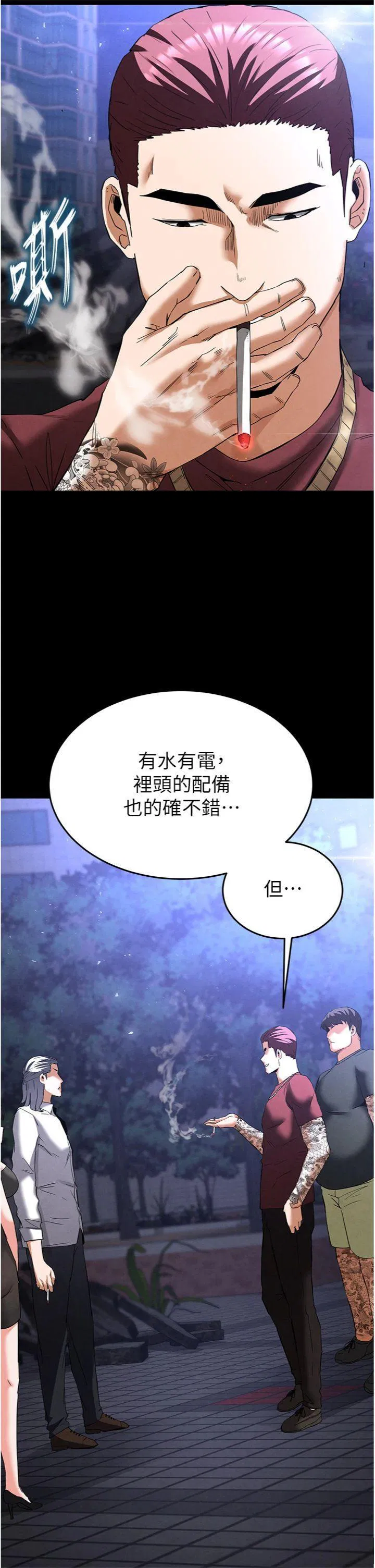 第32話