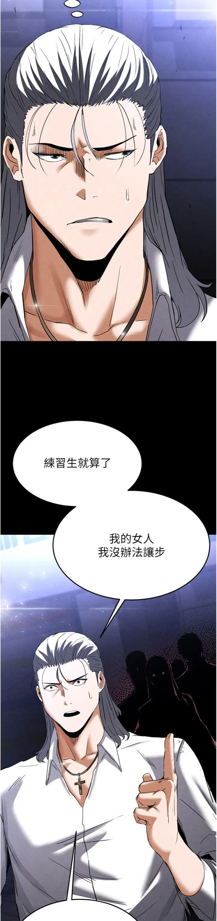 第32話