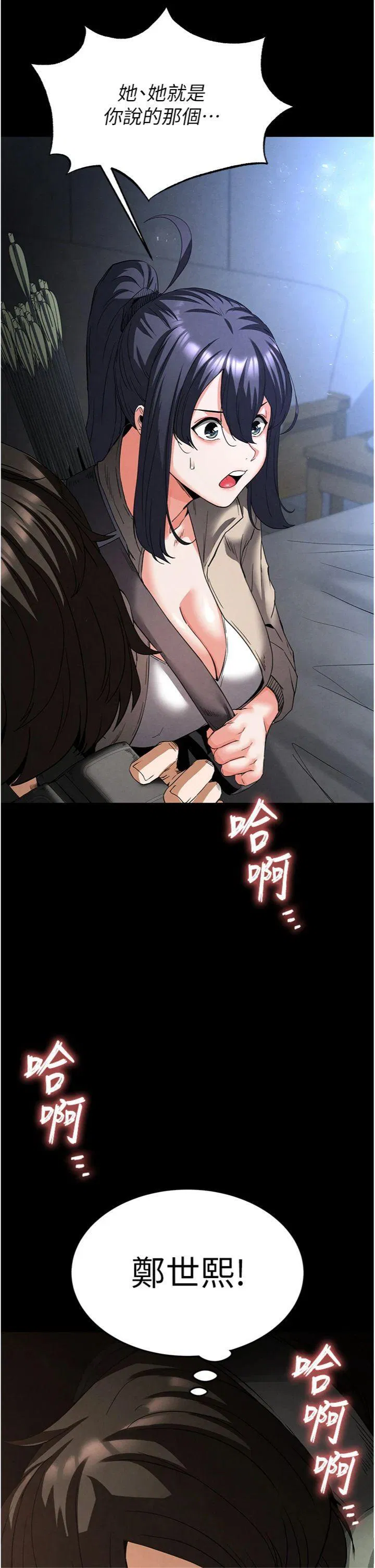 第32話