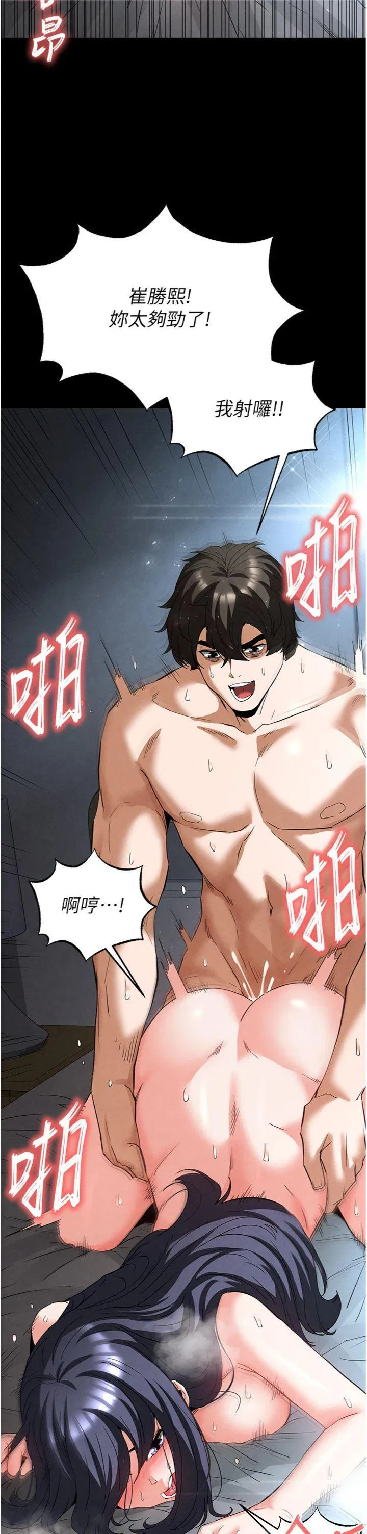 第32話