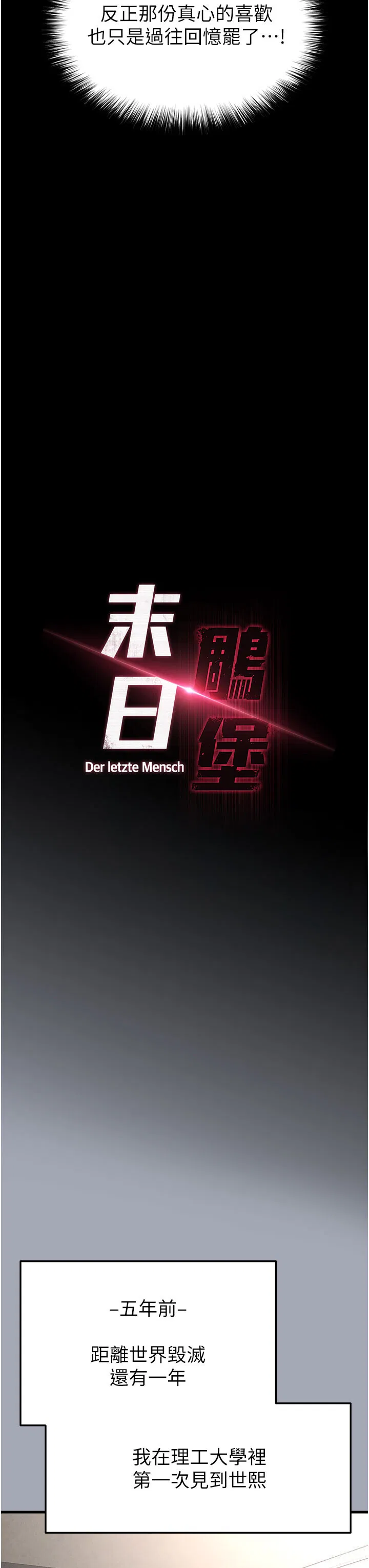 第33話