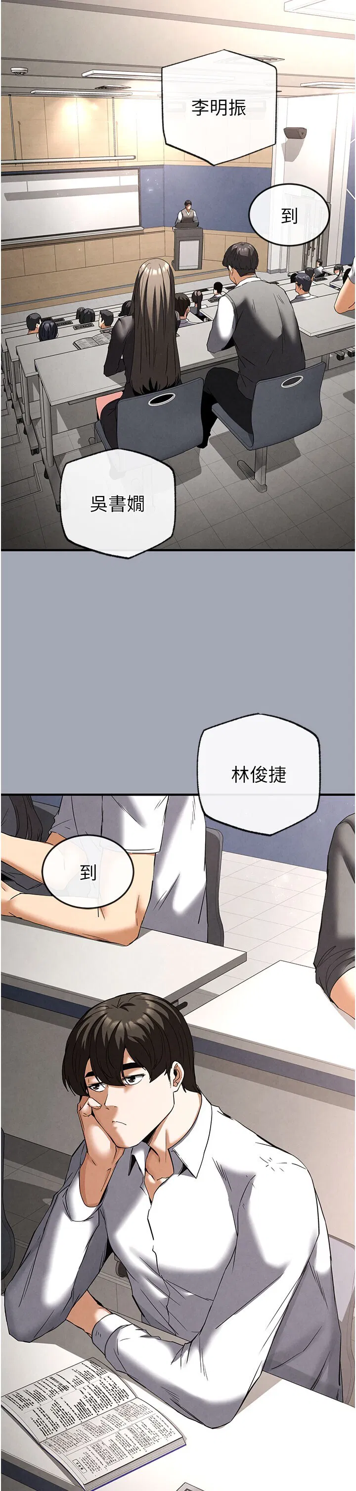 第33話