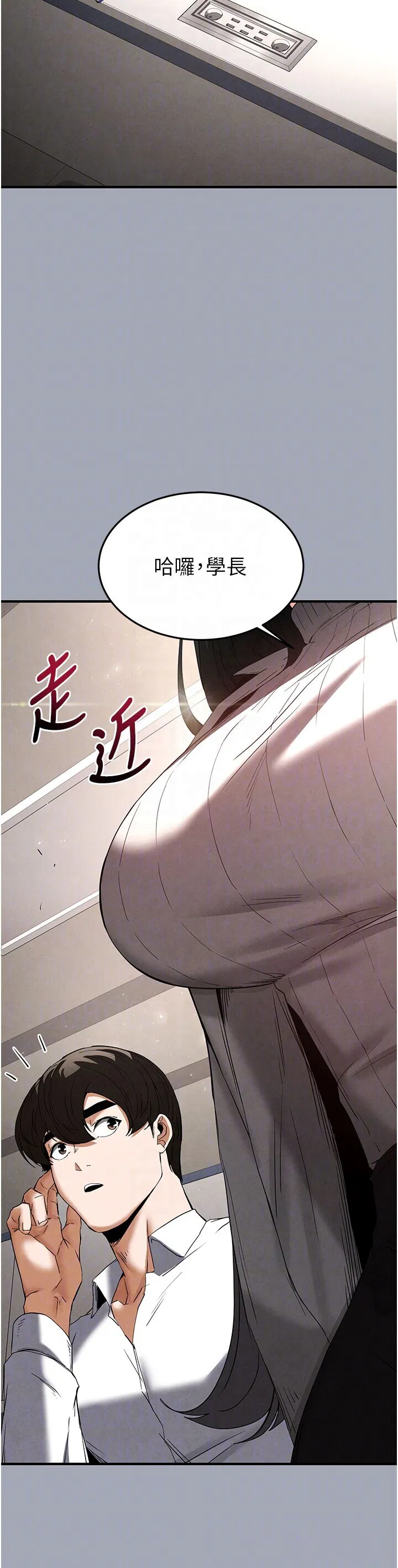 第33話