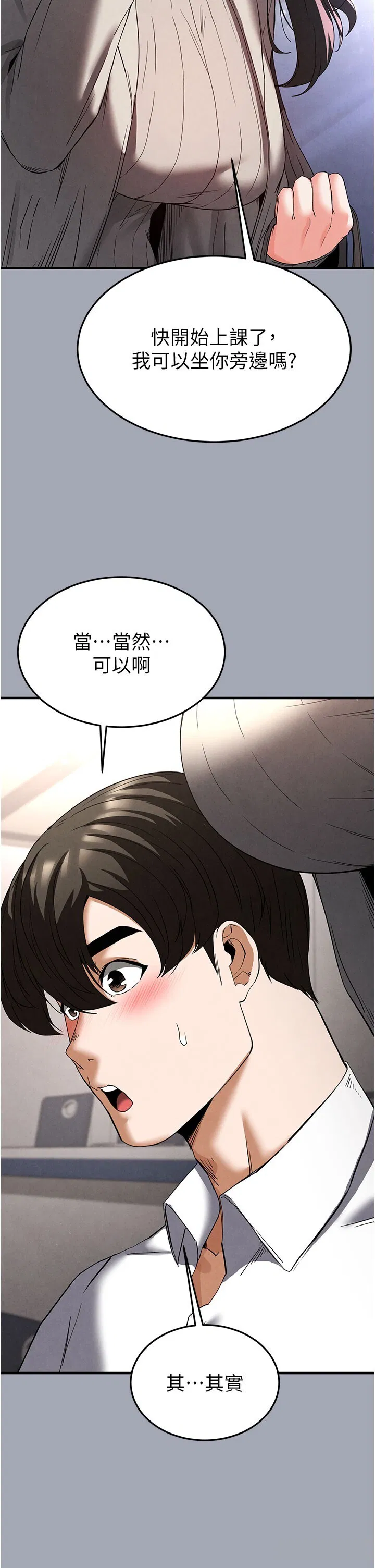 第33話
