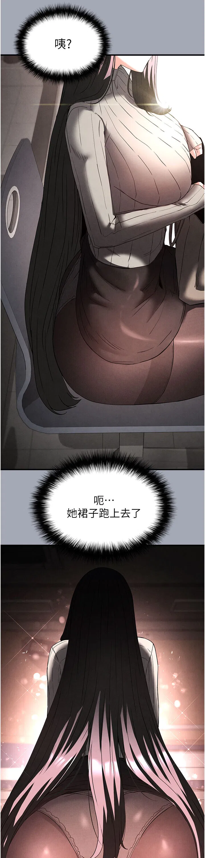 第33話