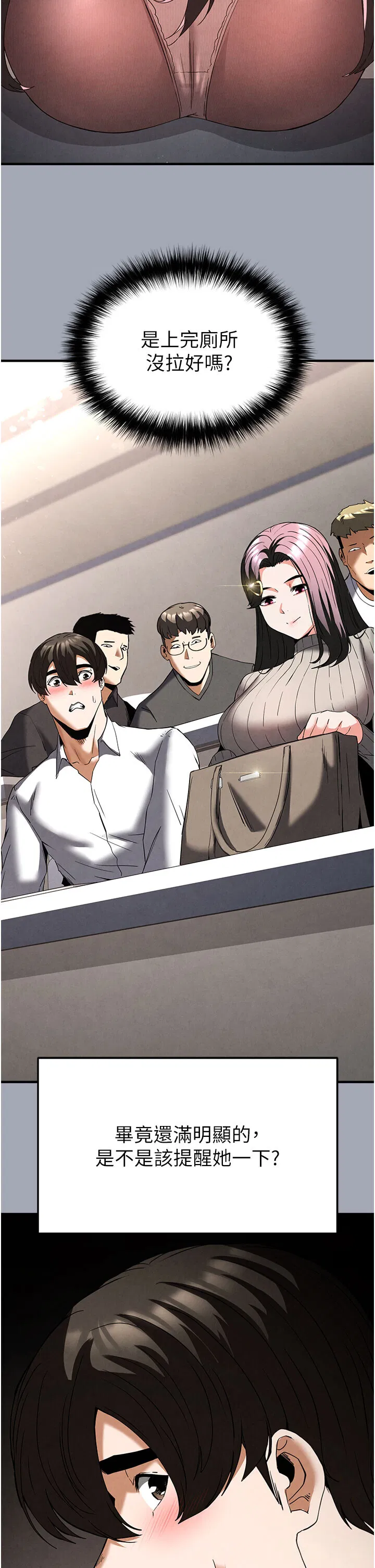 第33話