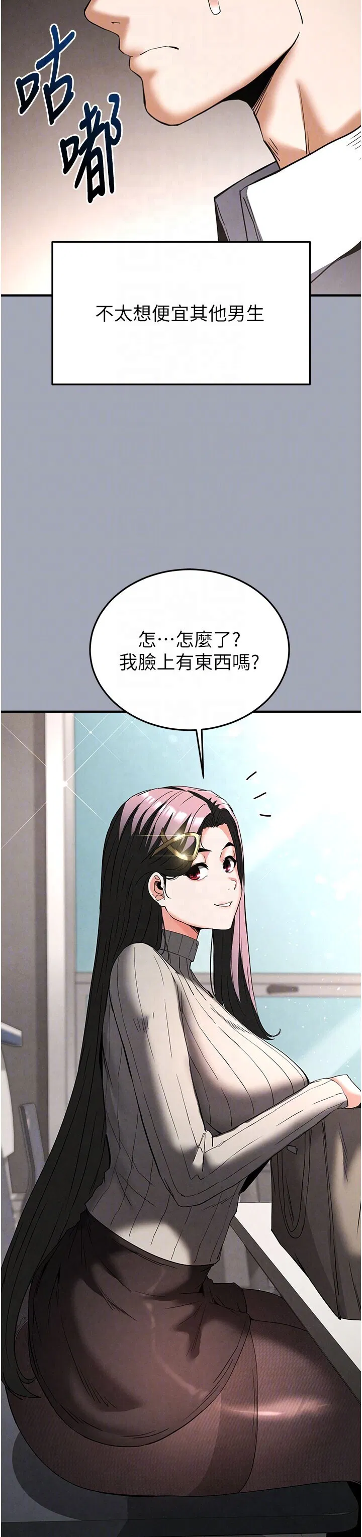 第33話