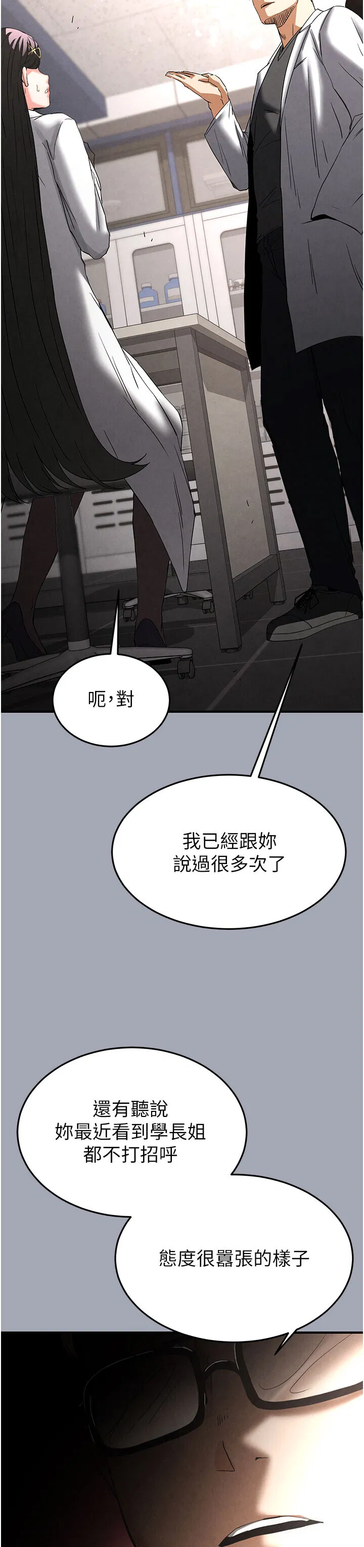 第33話