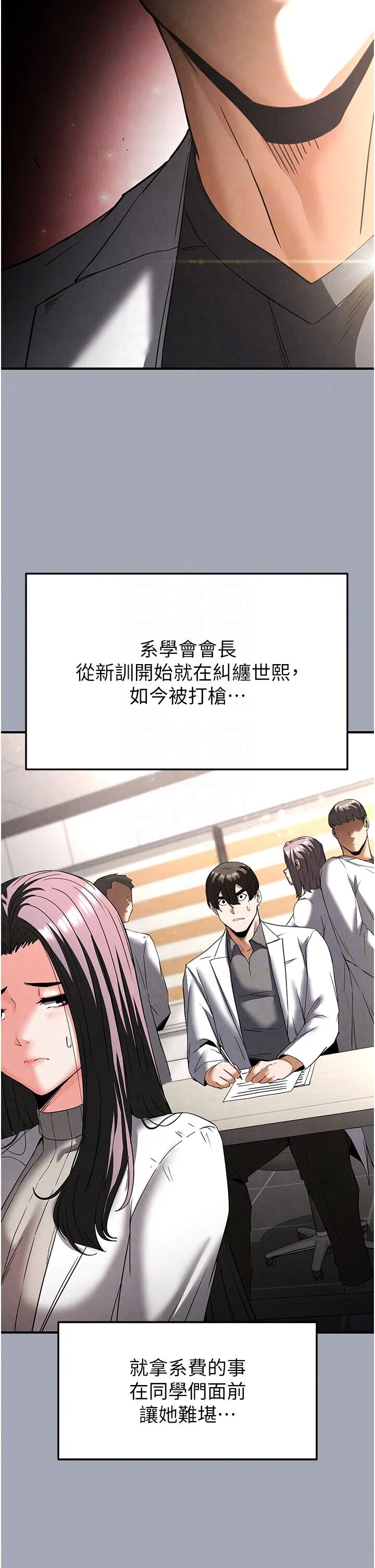 第33話