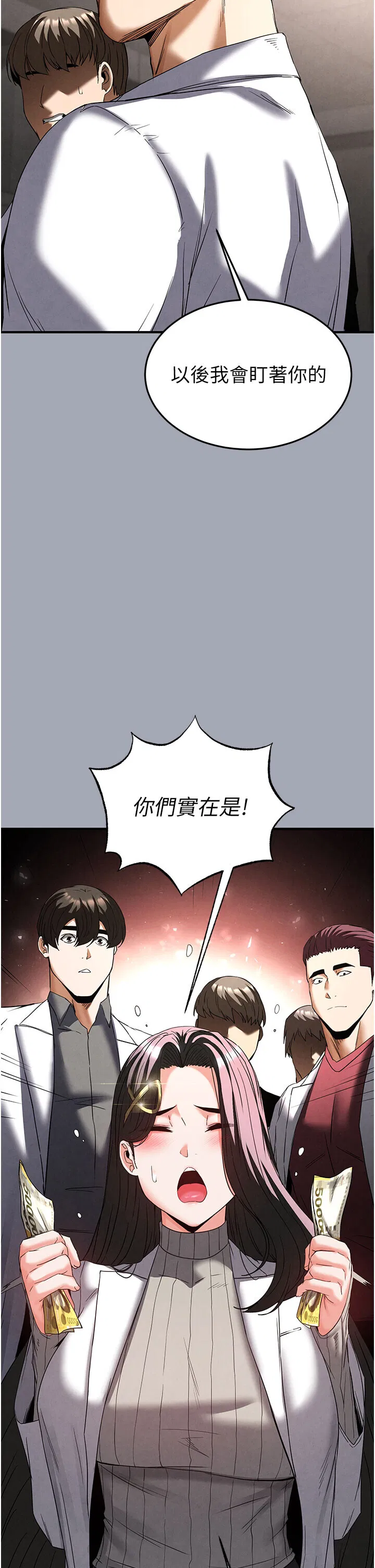 第33話