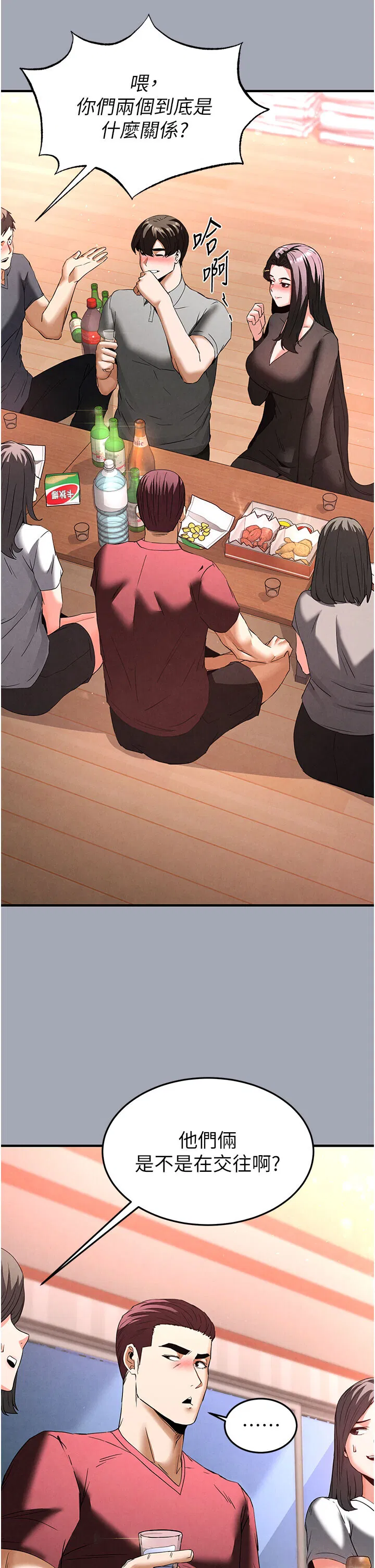 第33話