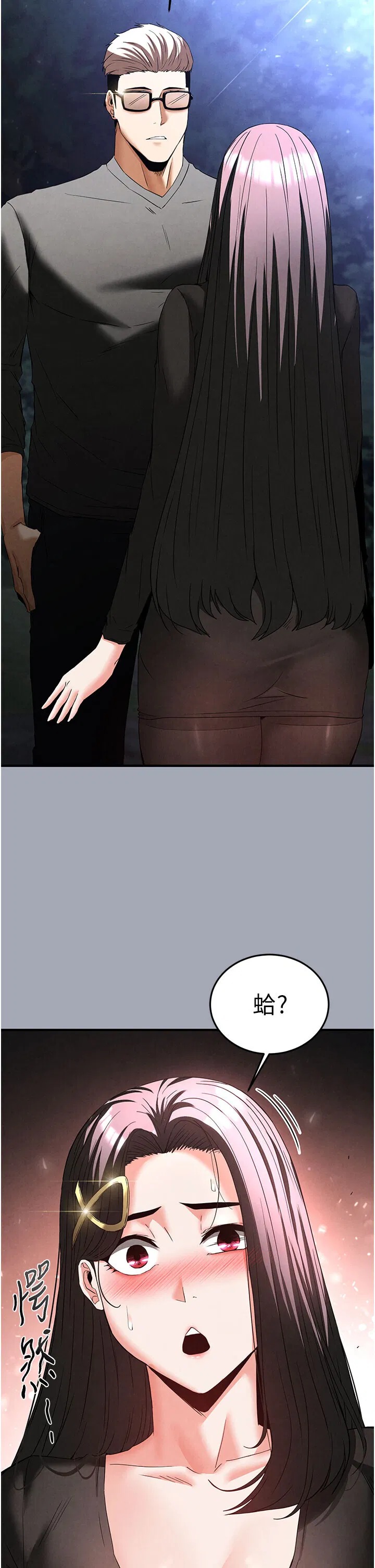 第33話