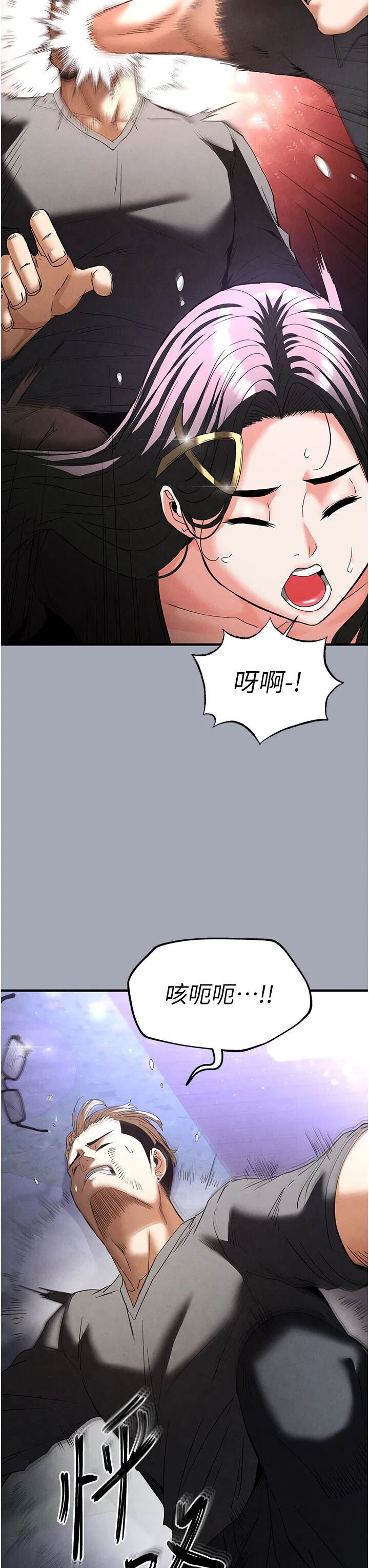 第33話