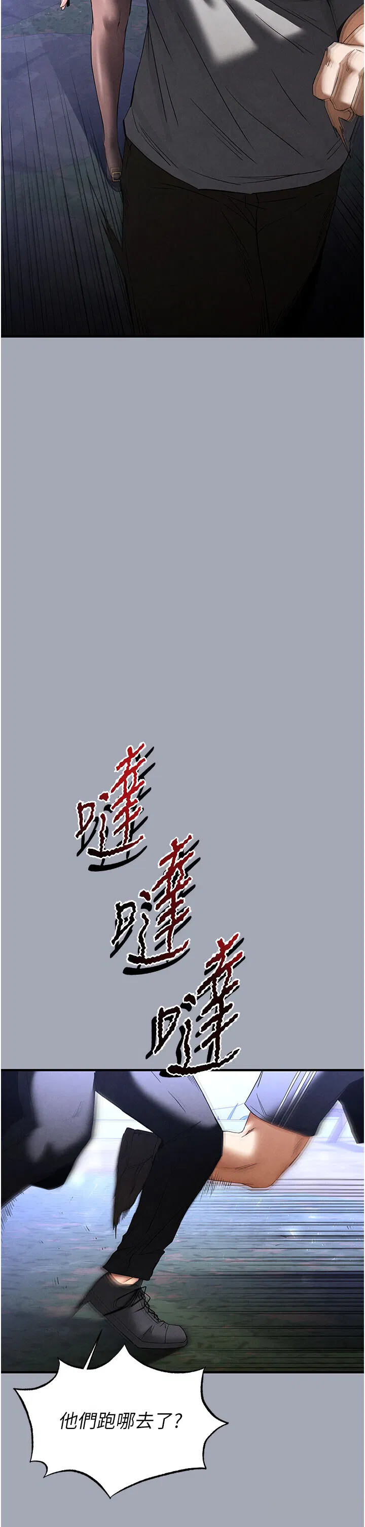 第33話