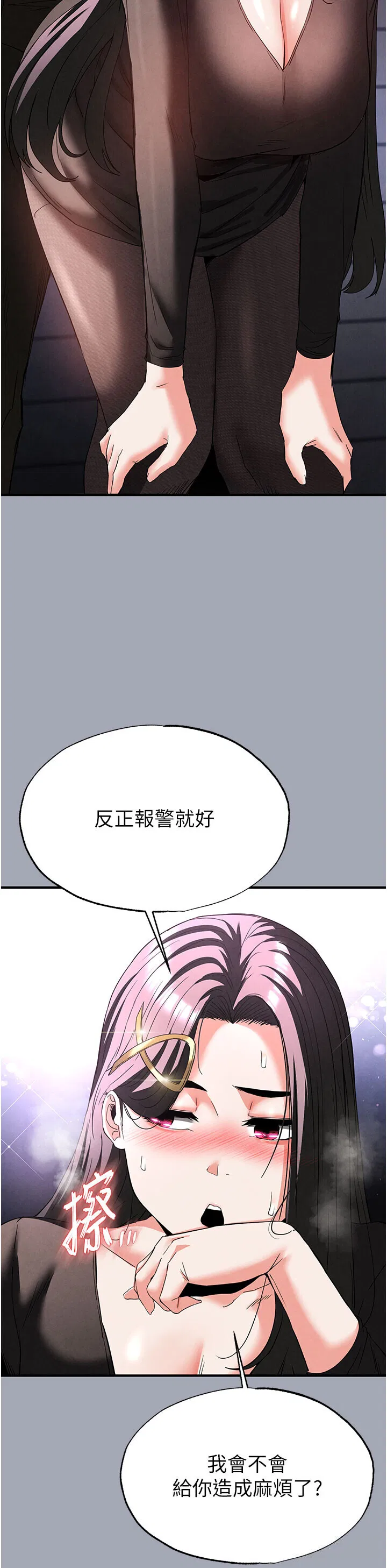 第33話