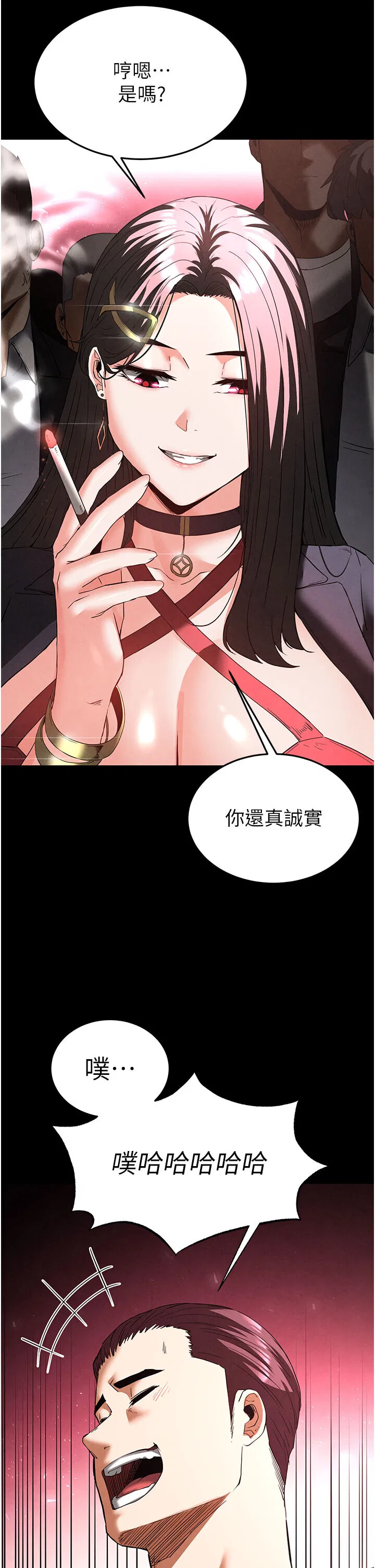 第33話