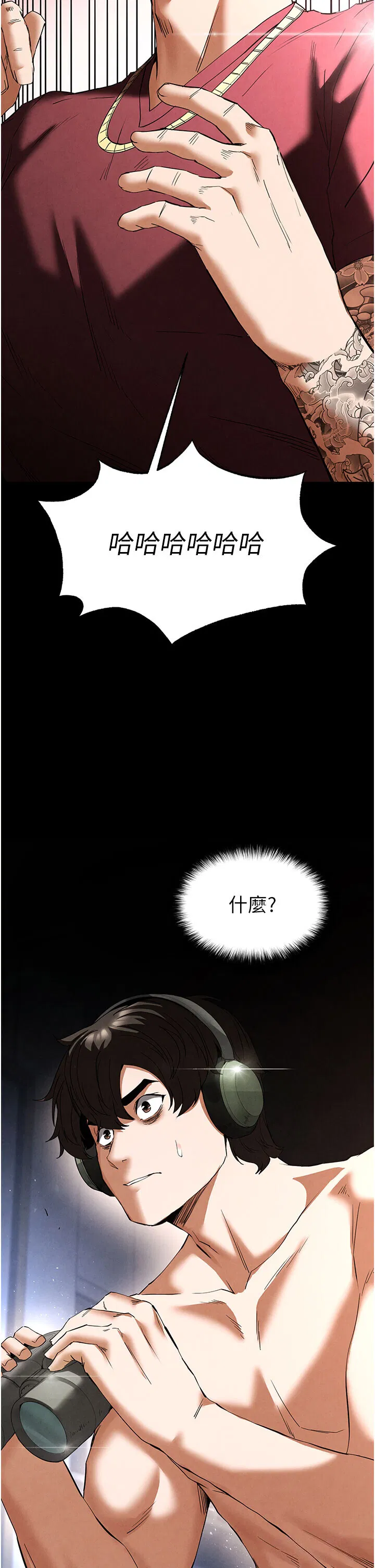 第33話