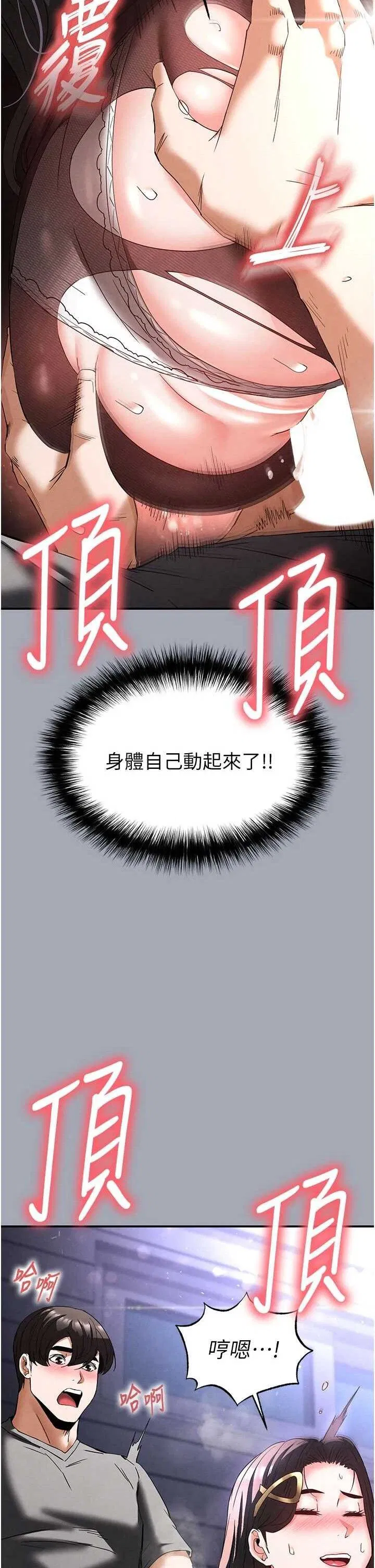 第34話