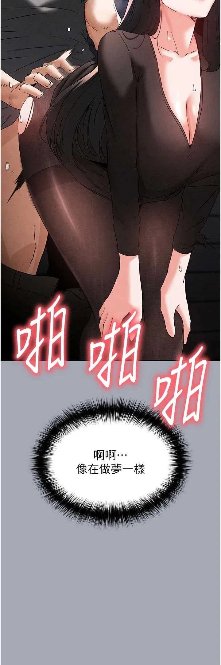 第34話