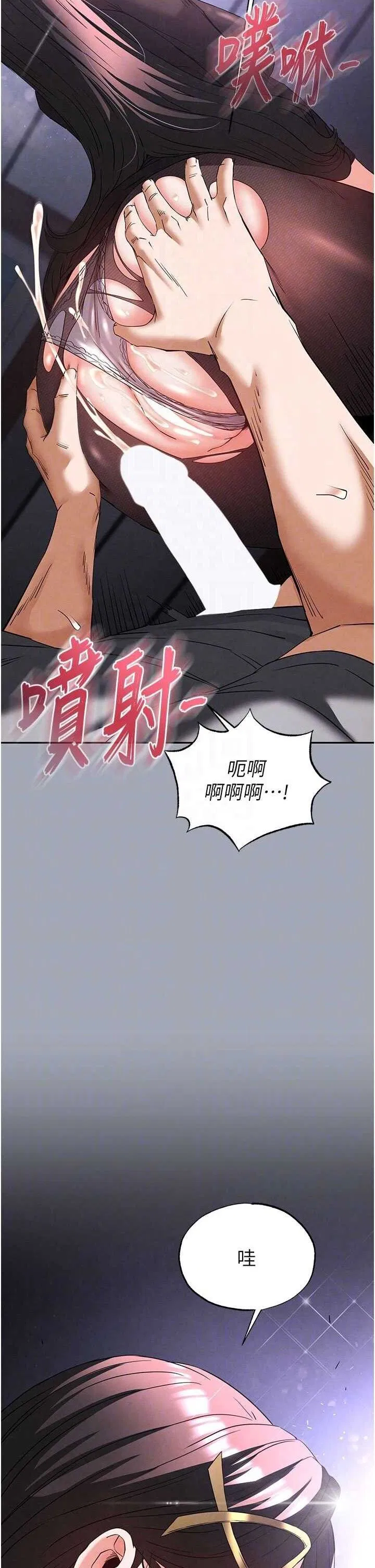 第34話
