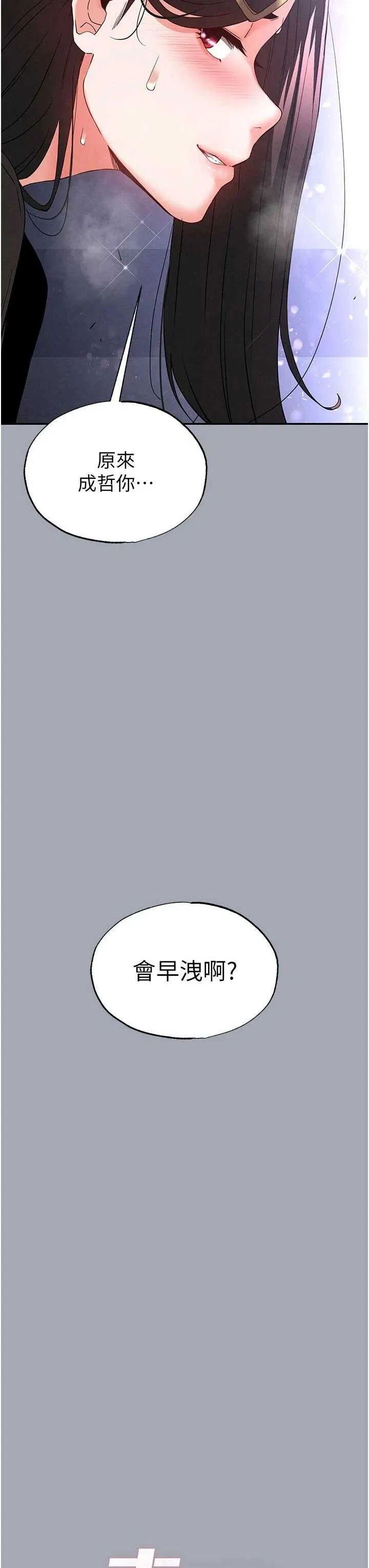 第34話