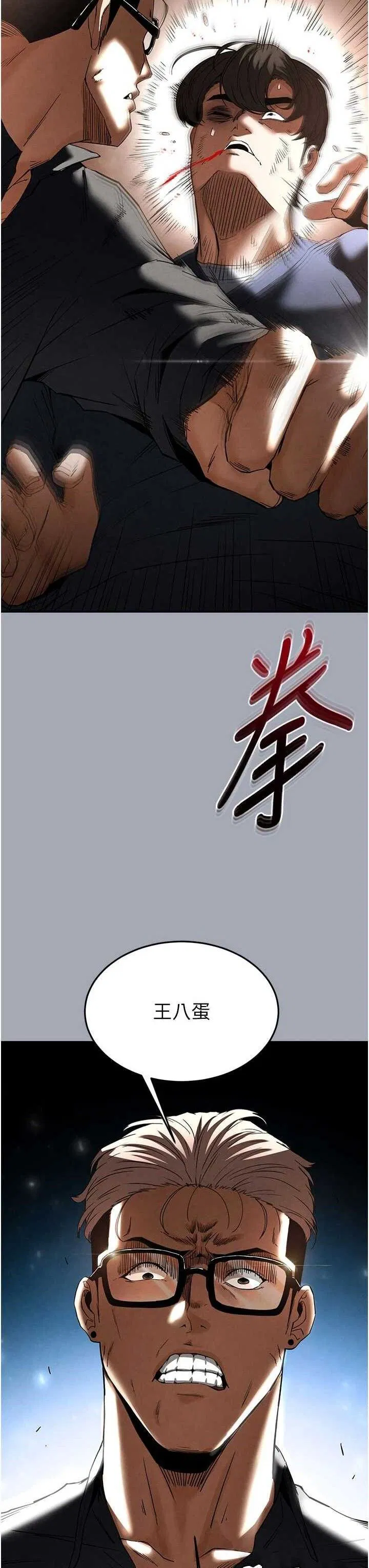 第34話