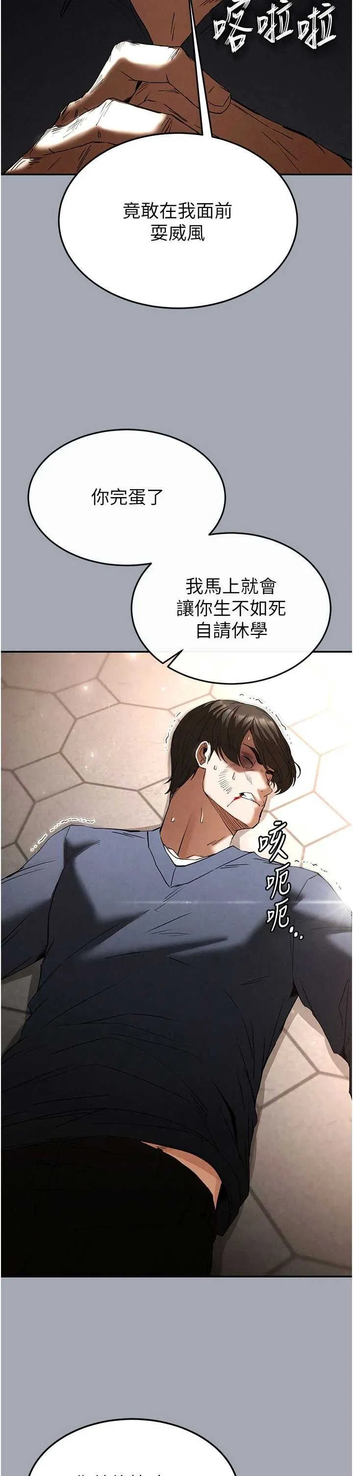 第34話