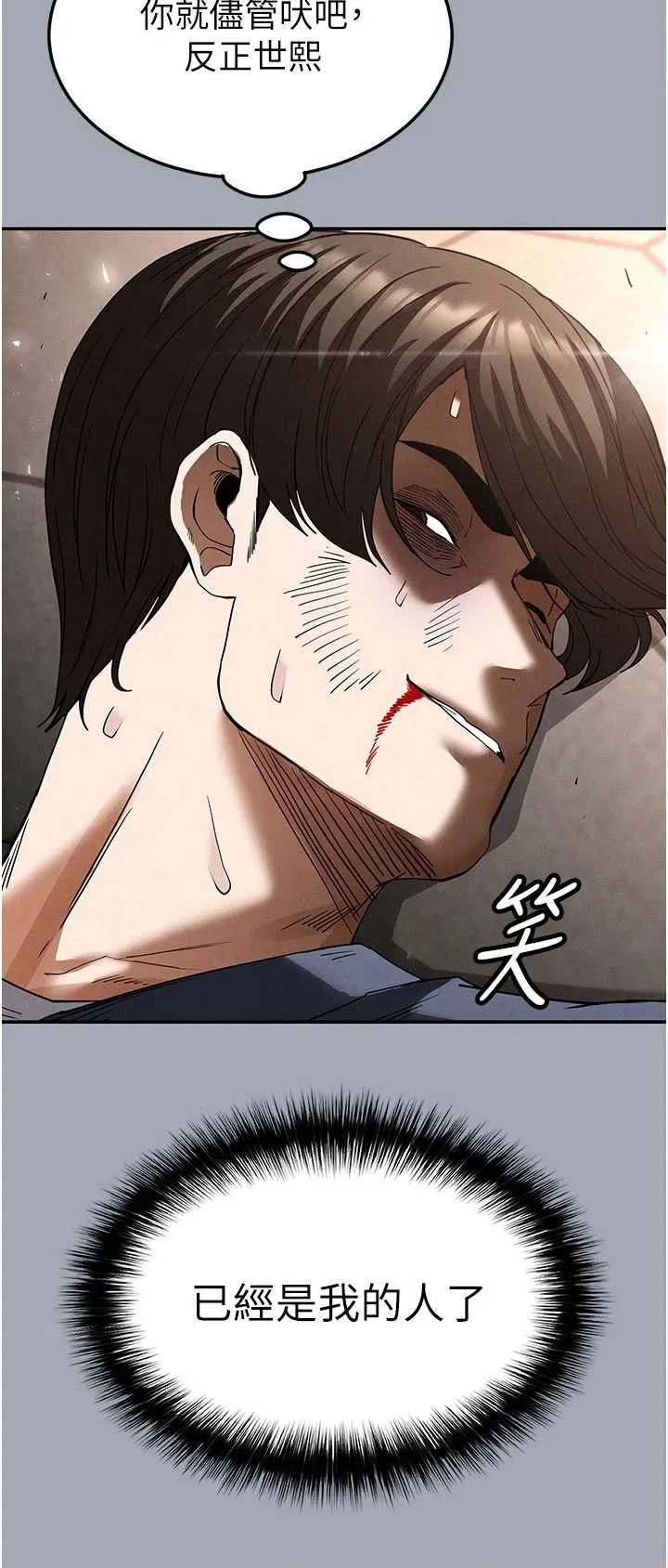 第34話