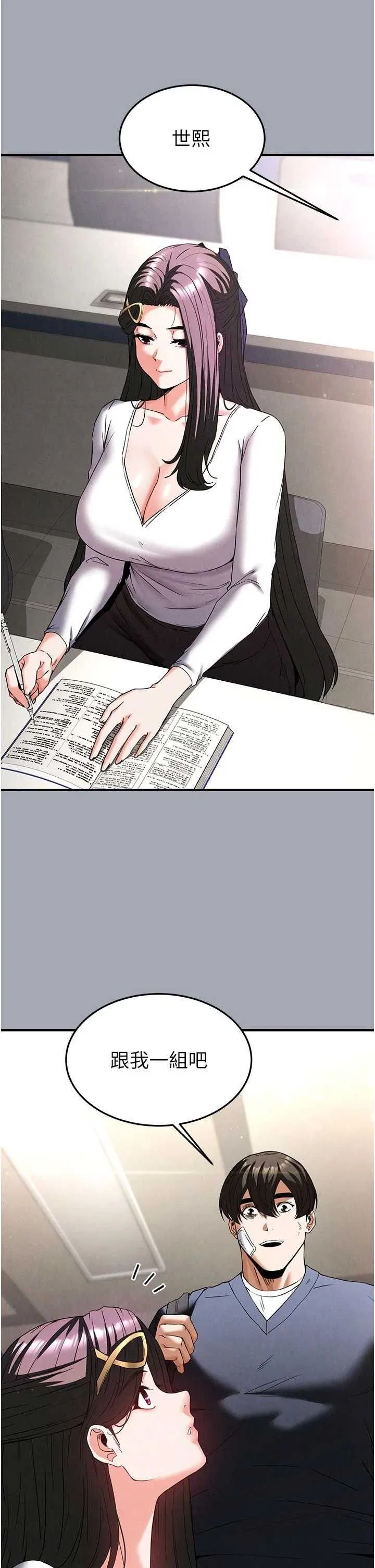 第34話