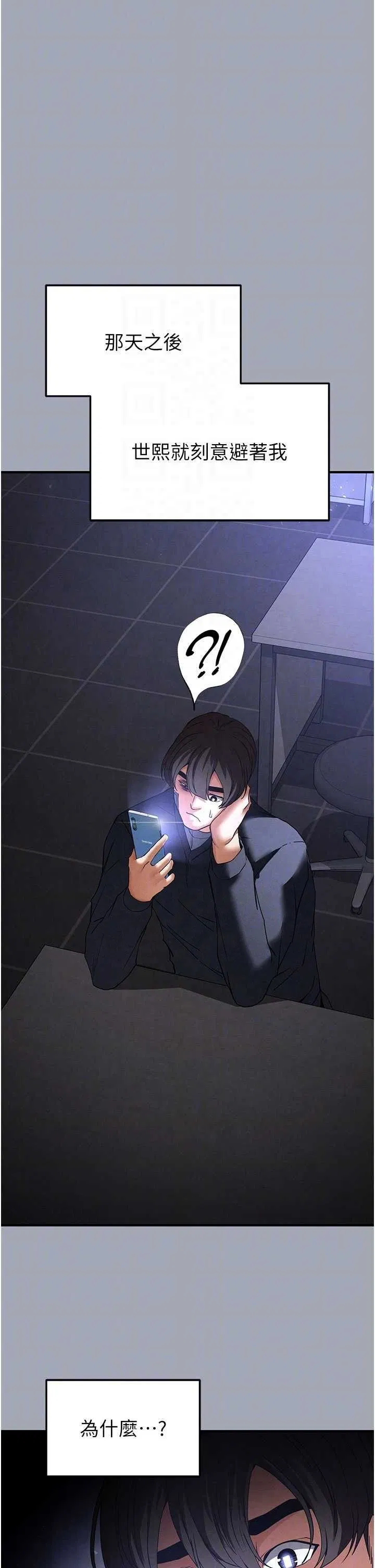 第34話
