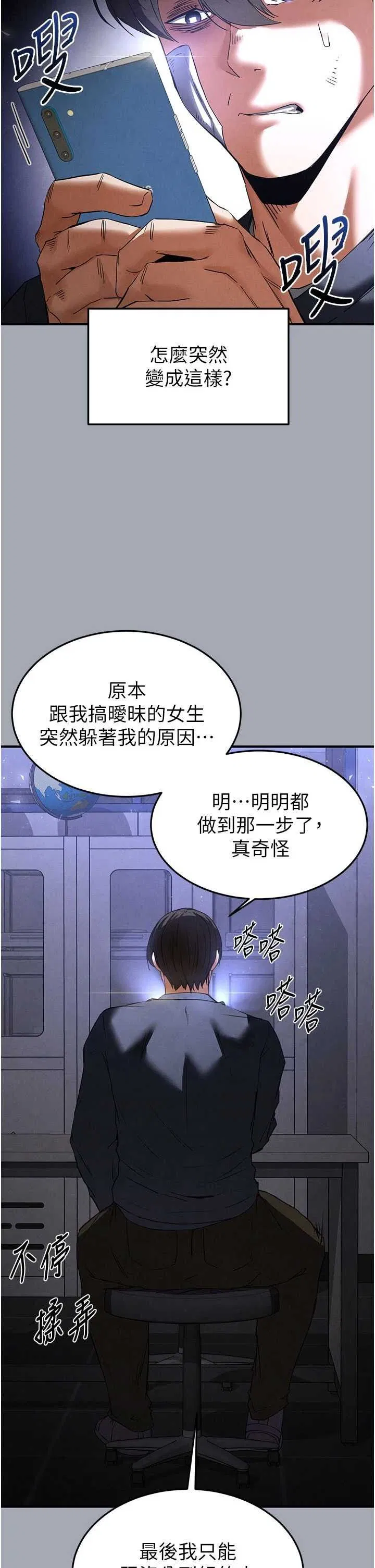 第34話