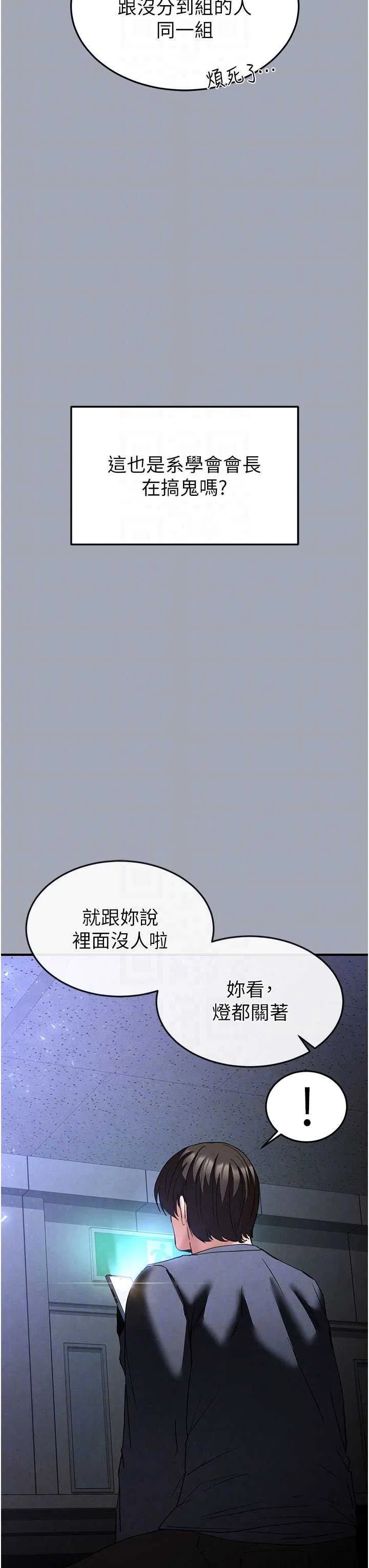 第34話