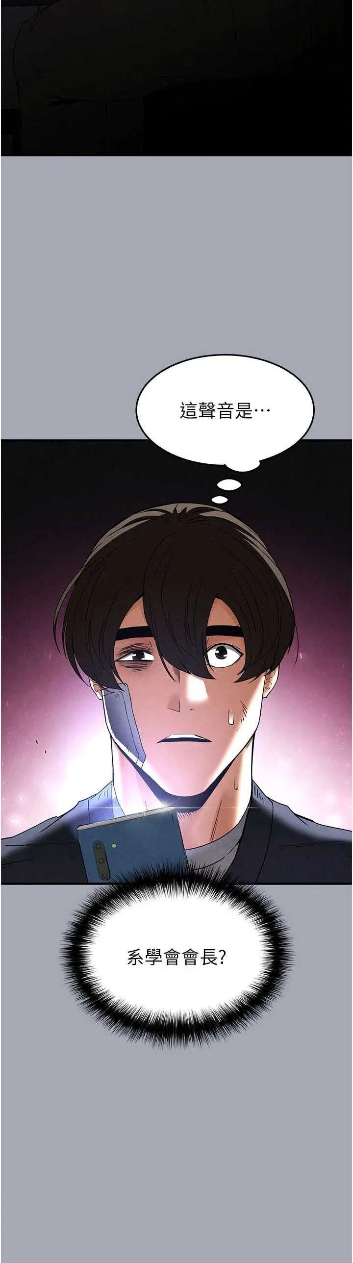 第34話