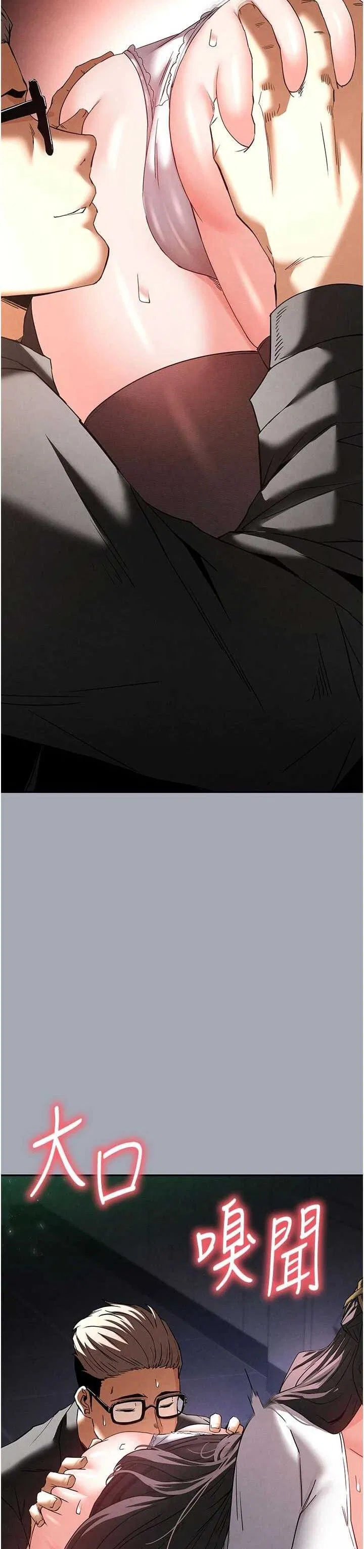 第34話