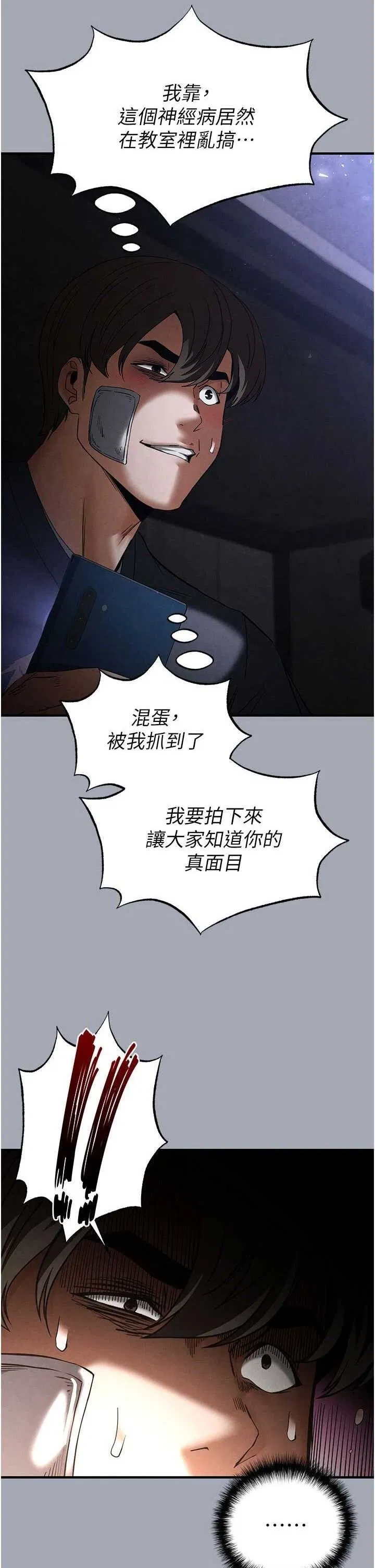 第34話