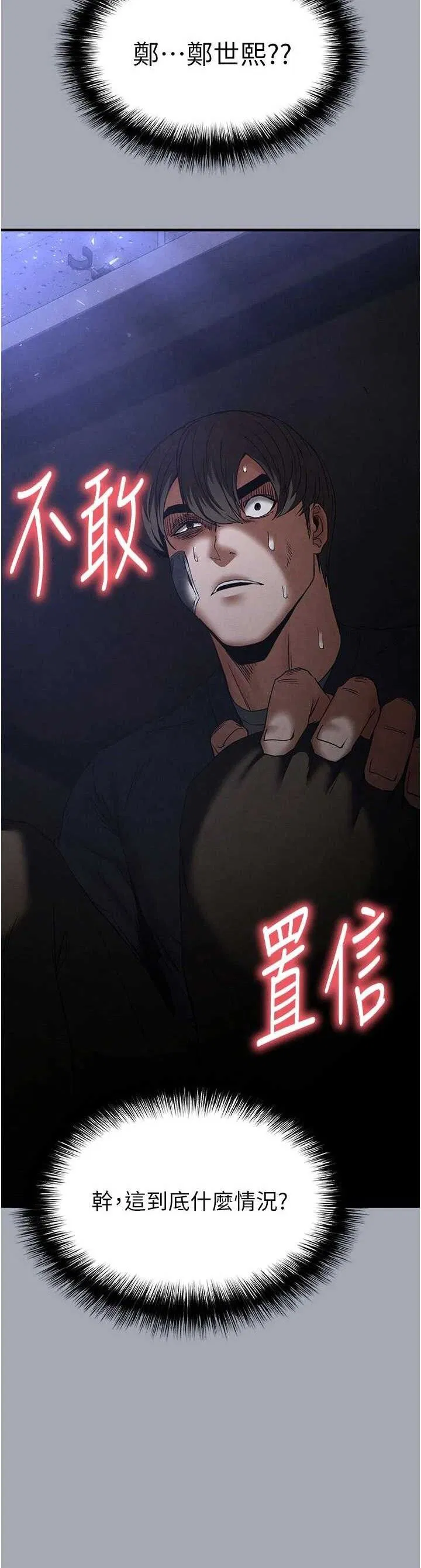 第34話