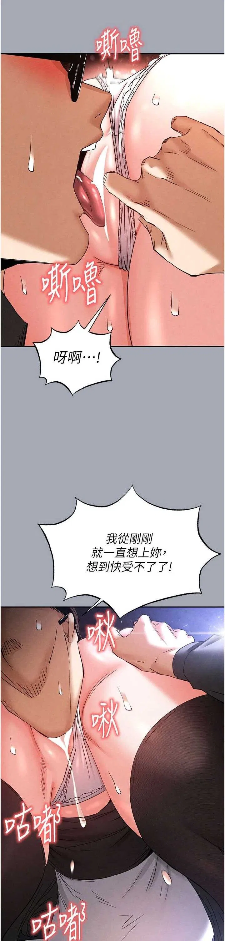 第34話