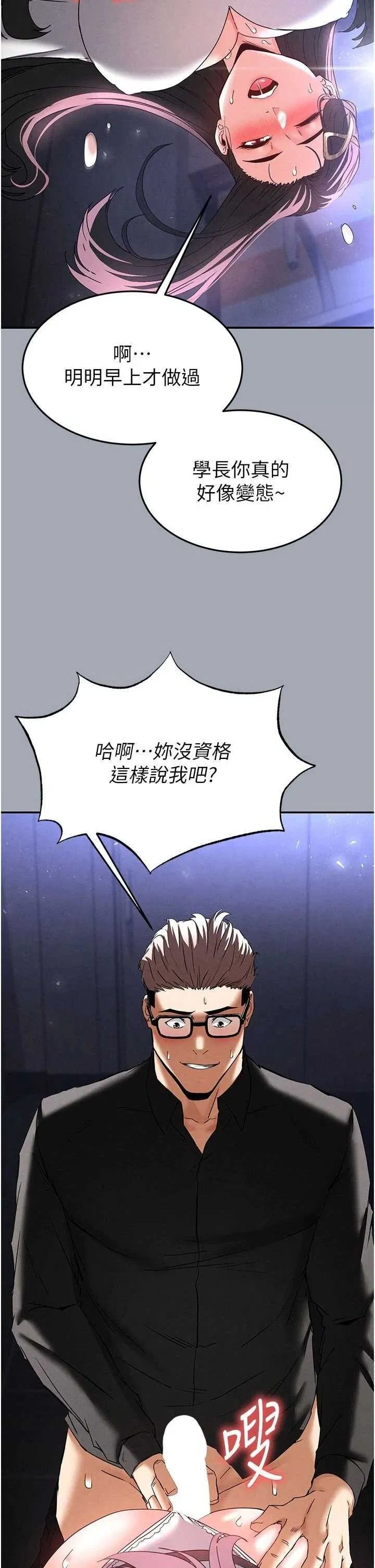 第34話