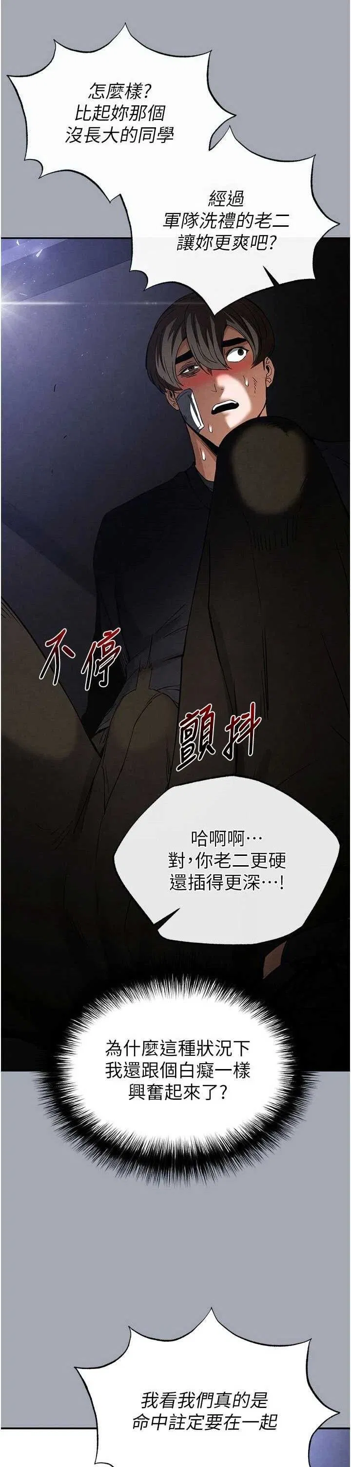 第34話