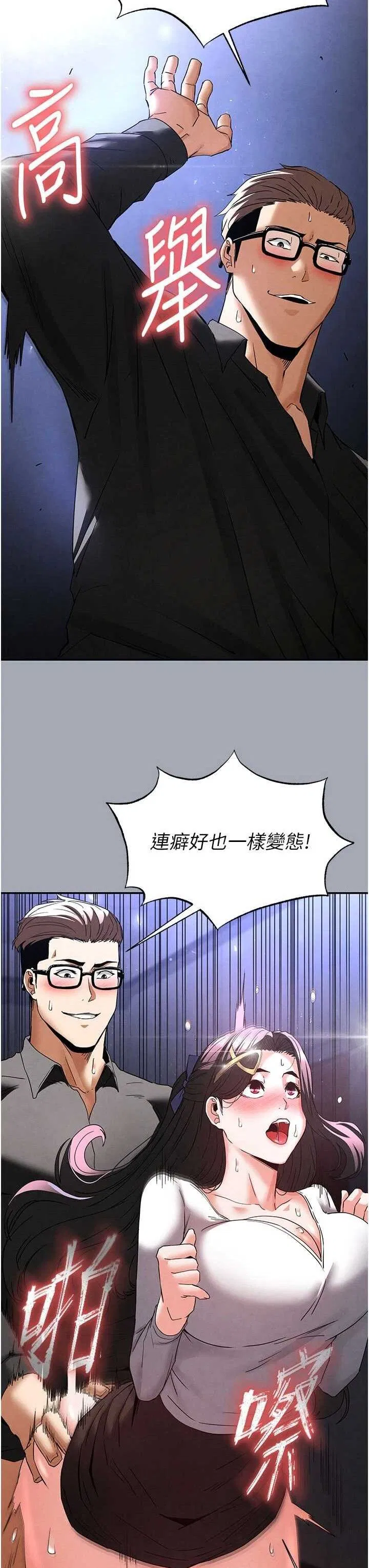 第34話